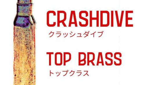 crashdive-top-brass