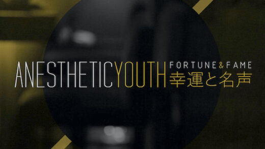 anesthetic-youth